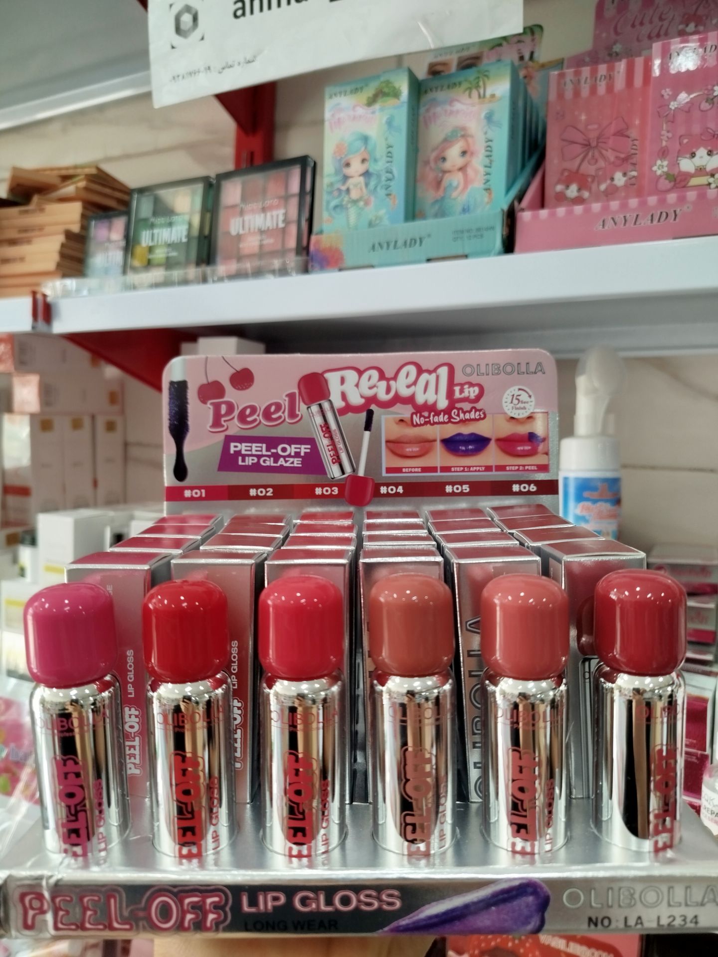 رژ لب مایع اولیبولا